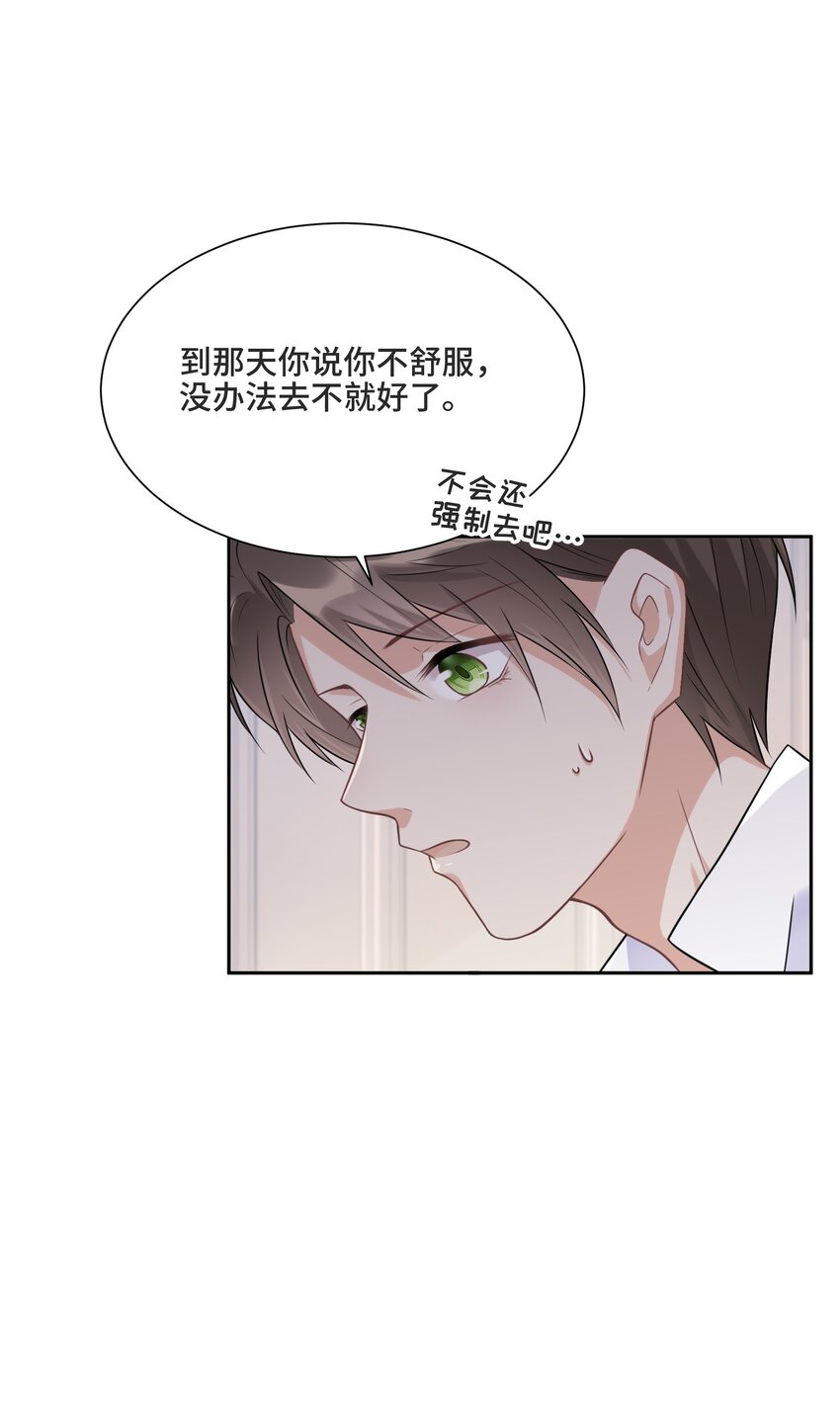 015 更琐碎，更纯粹35