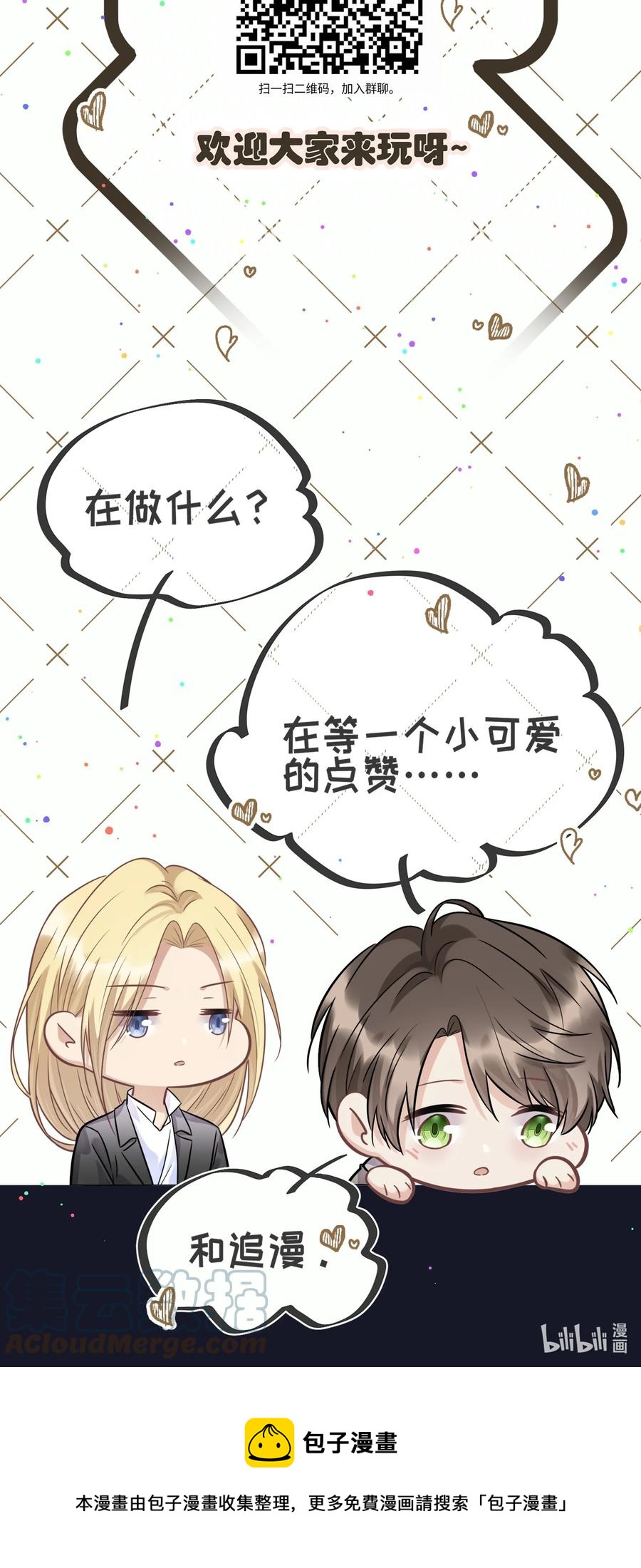 070 他等了十几年42