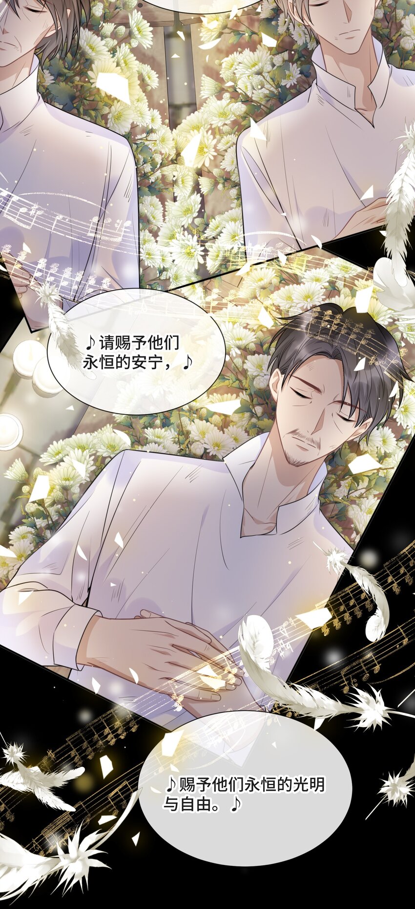 052 身处黑暗，心怀光明（上）14