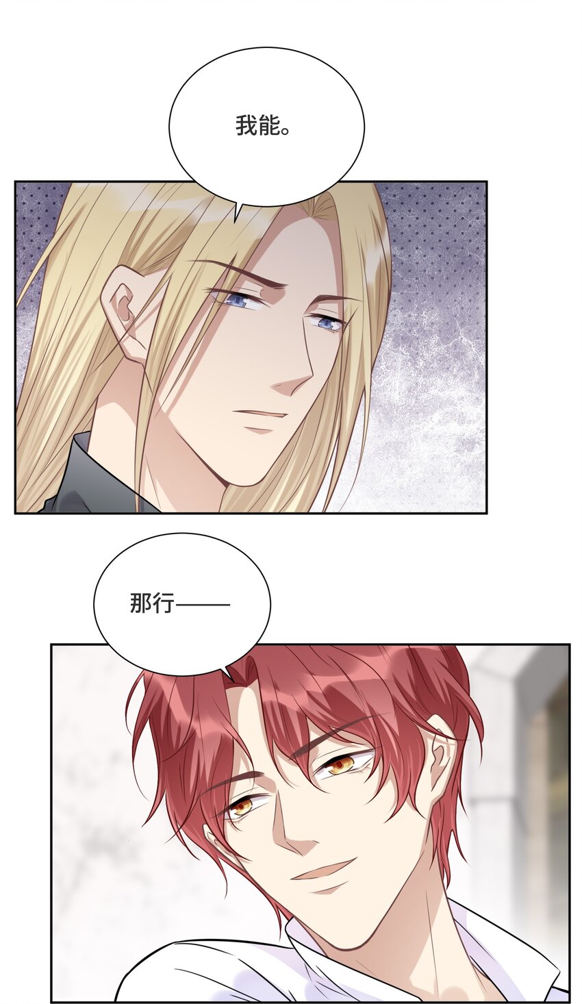 029 他喜欢什么类型的？26