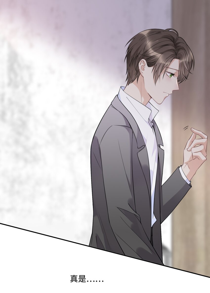 049 因为我嫉妒他14