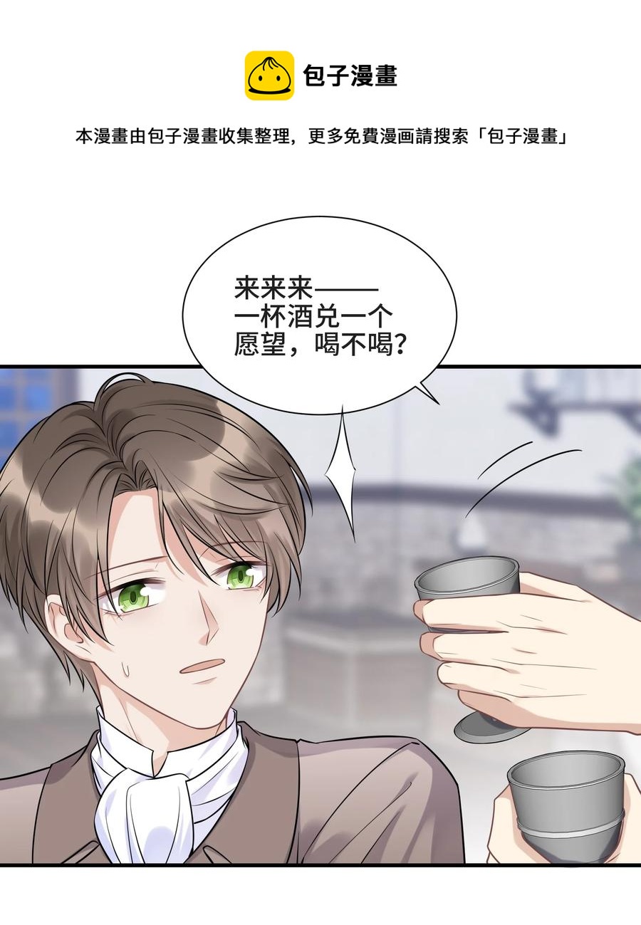 072 愿我能陪你们走到最后32