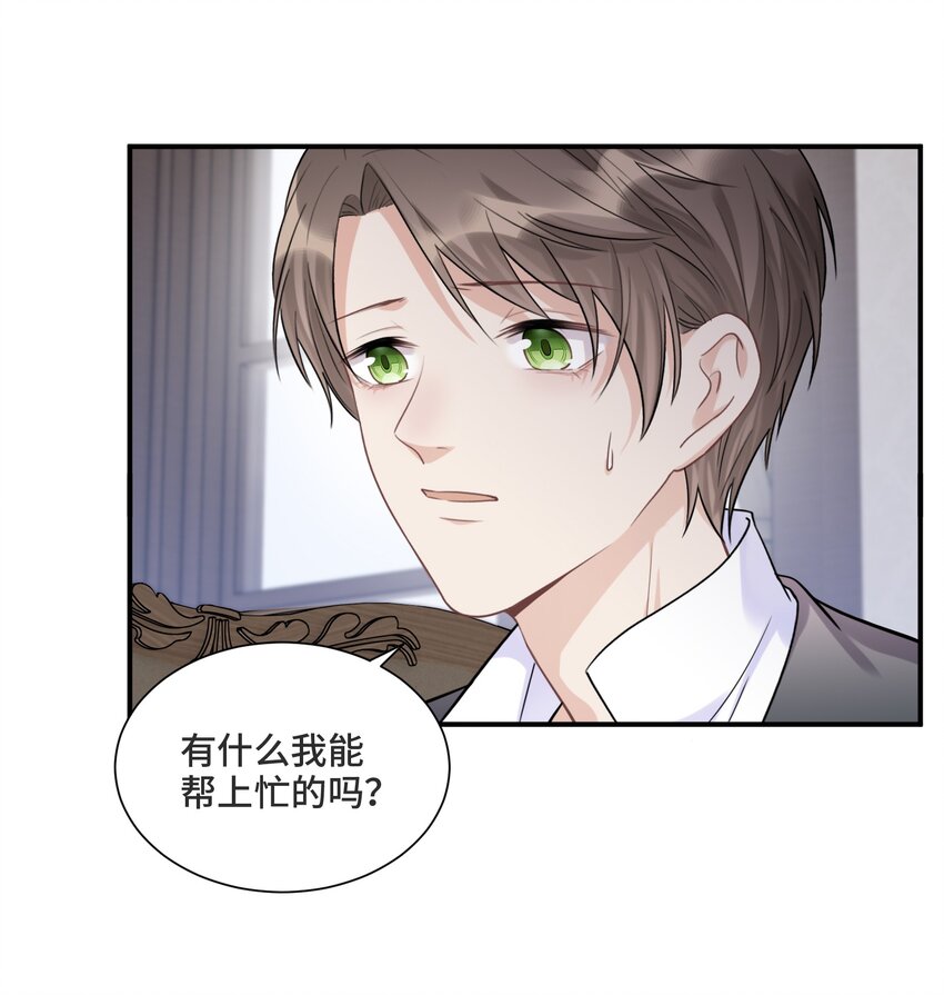 064 想为你实现梦想16