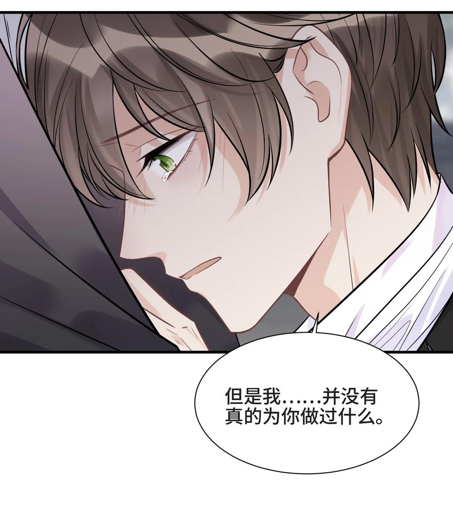 071 你是我的向往11