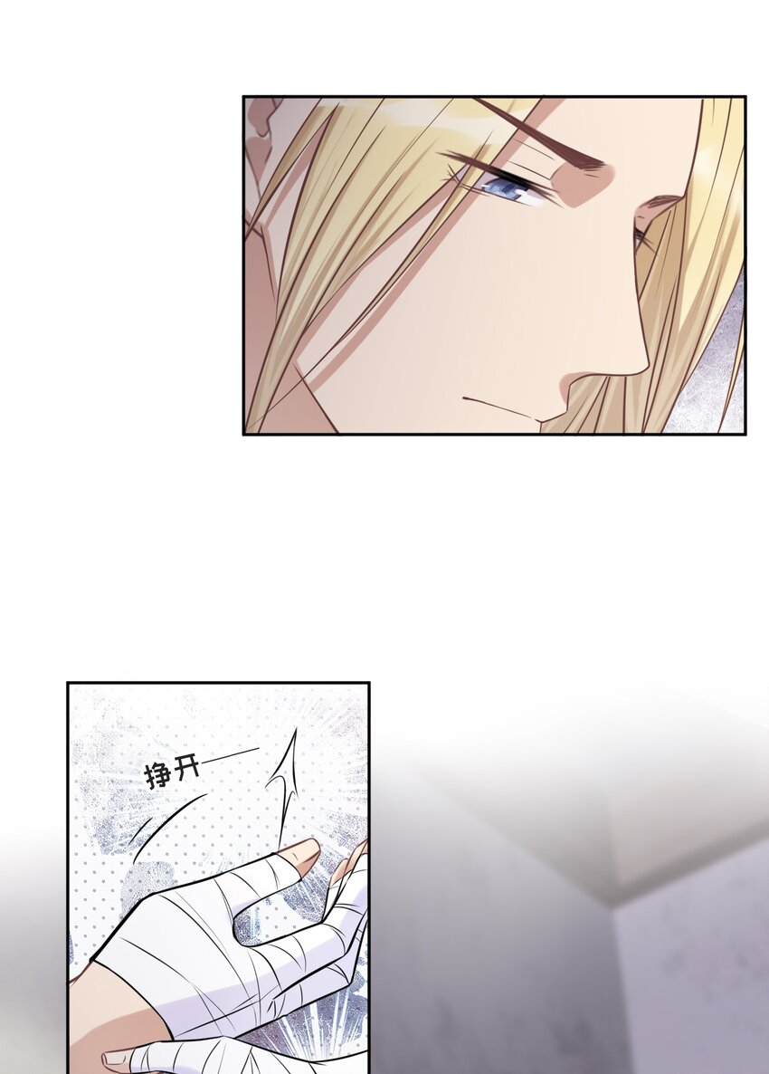 028 为谁而演奏4