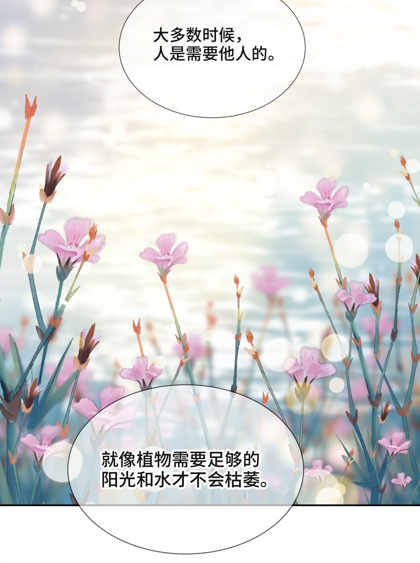 046 为什么活着28