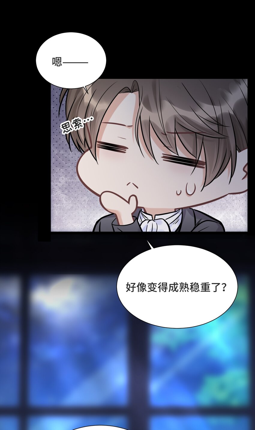 061 永远是那个和我一起等日出的少年15