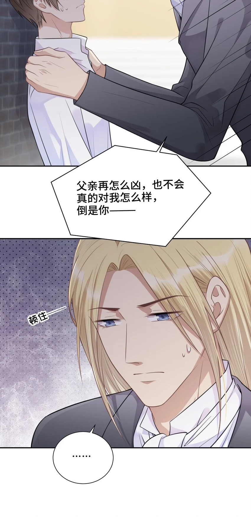 022 你在哪，我就在哪39