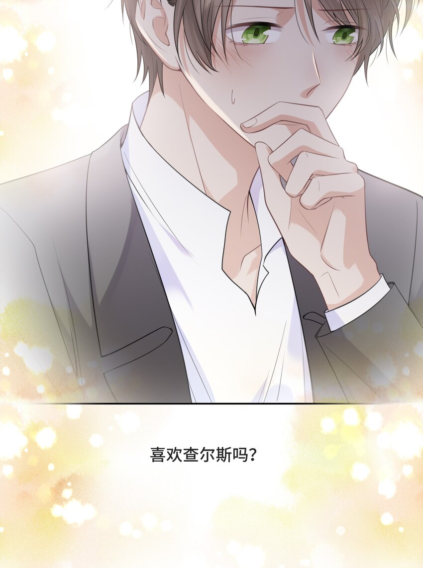 049 因为我嫉妒他16