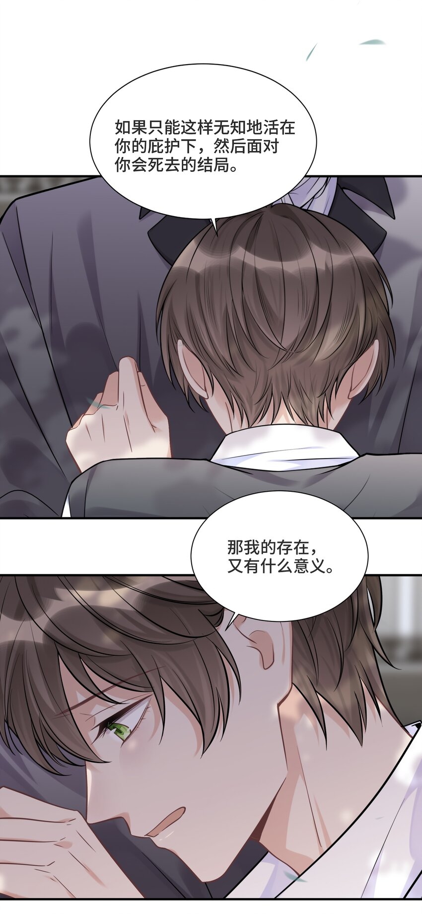 064 想为你实现梦想2