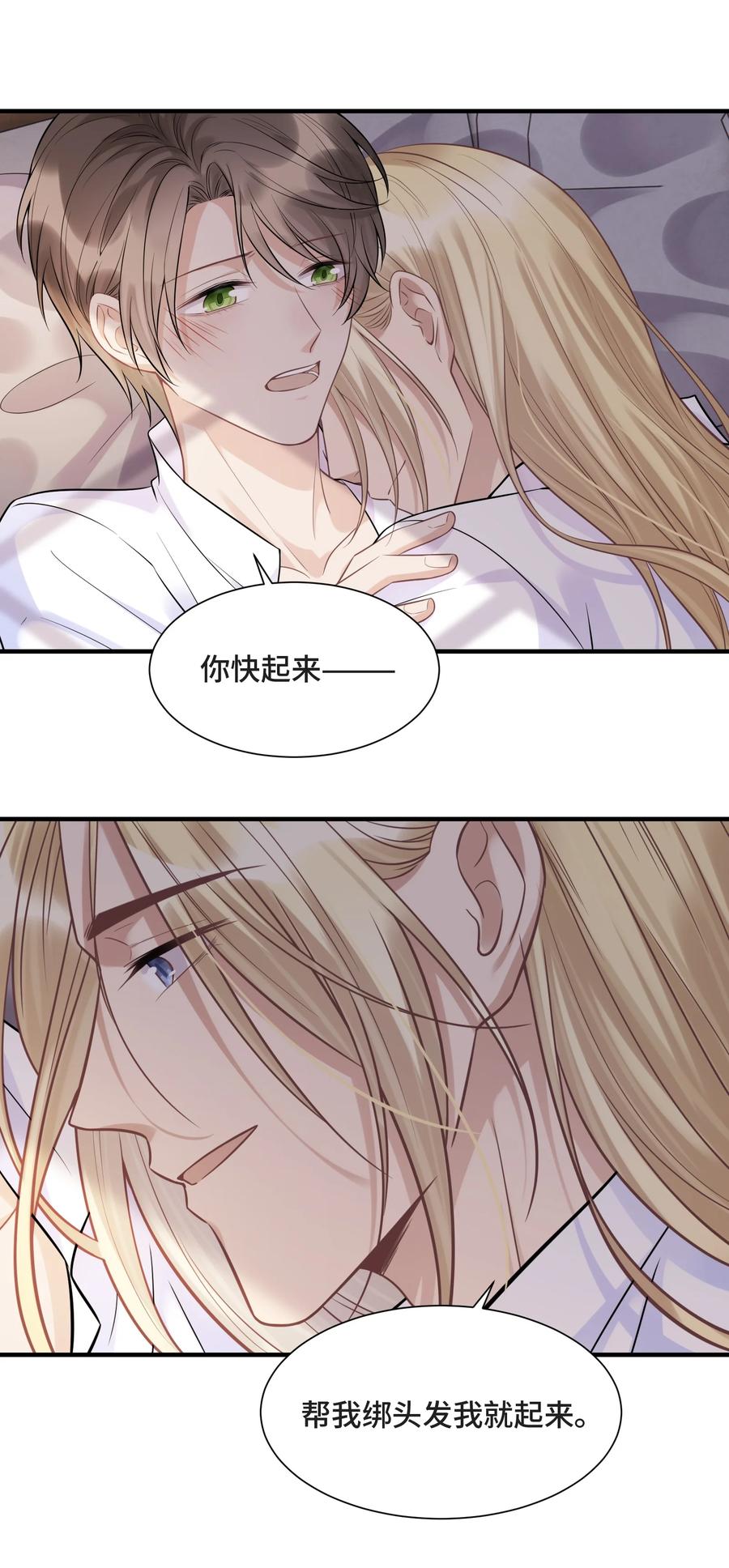 071 你是我的向往25