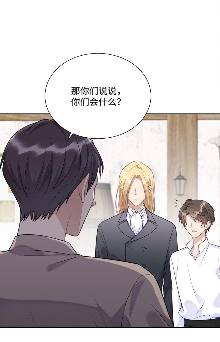 024 你们能做什么31