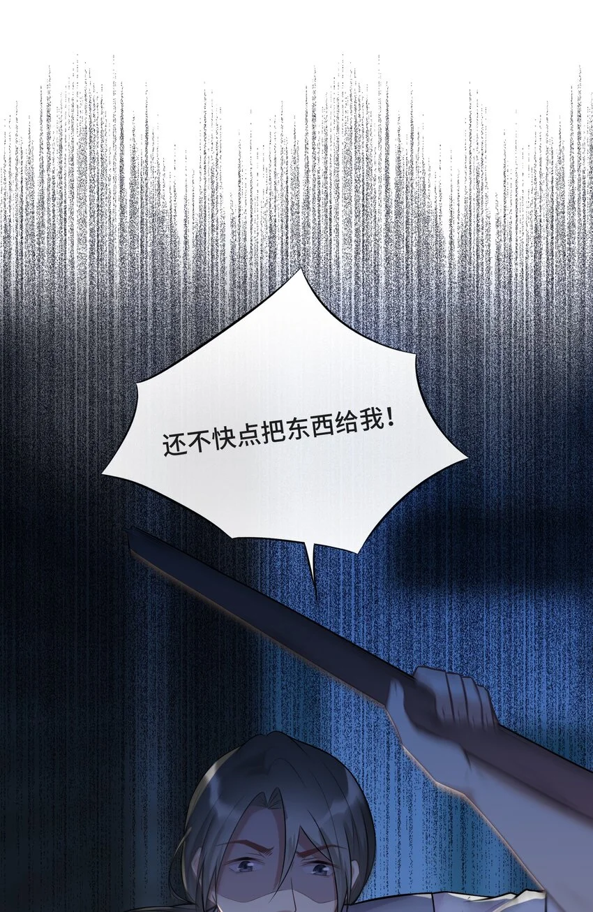017 恶魔不分年龄9