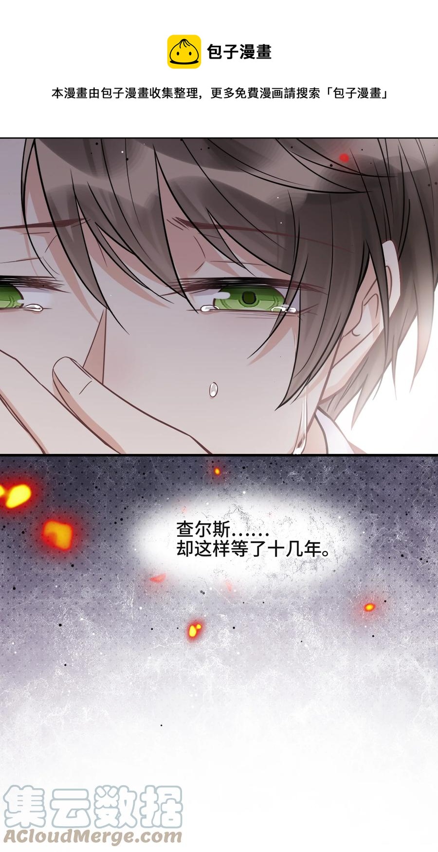 070 他等了十几年24
