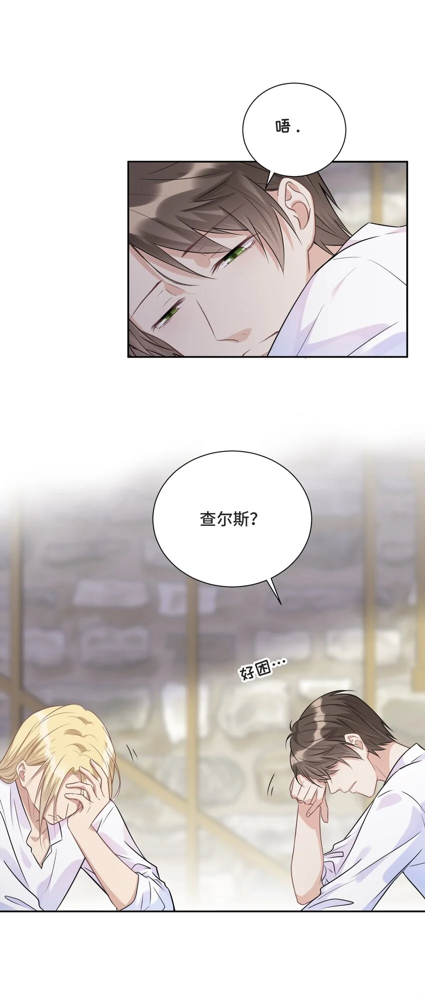 027 一个人做不到的事14