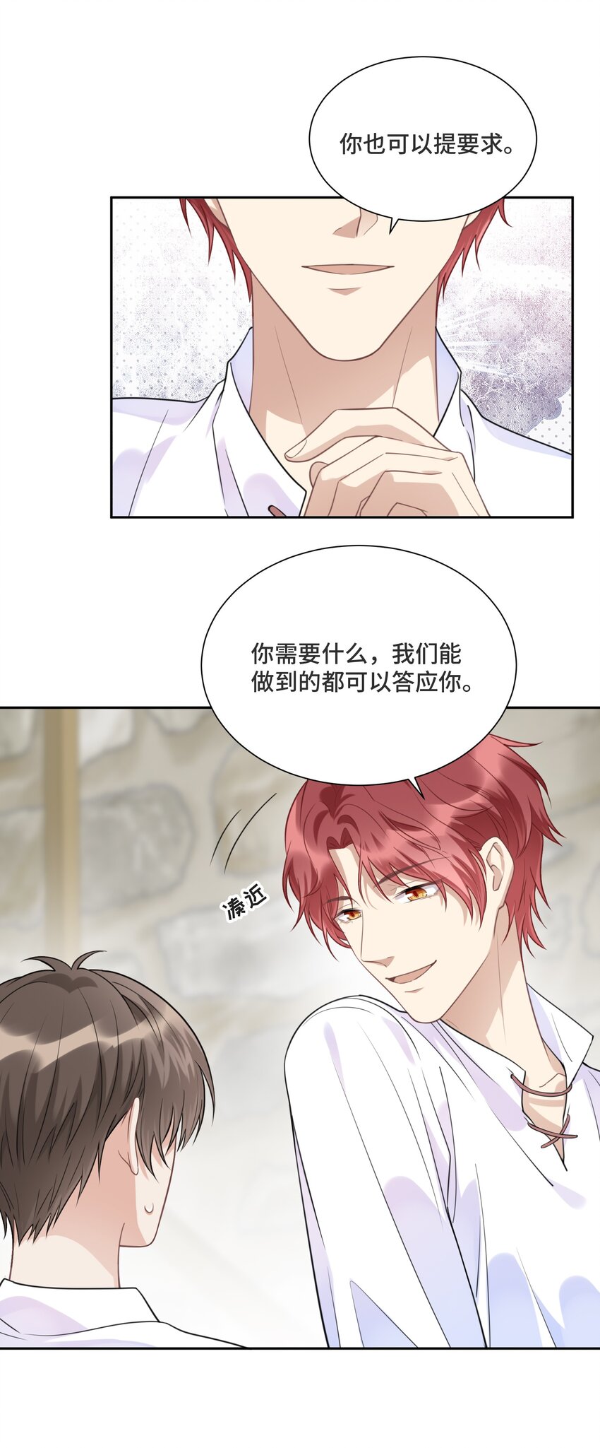 030 报酬15