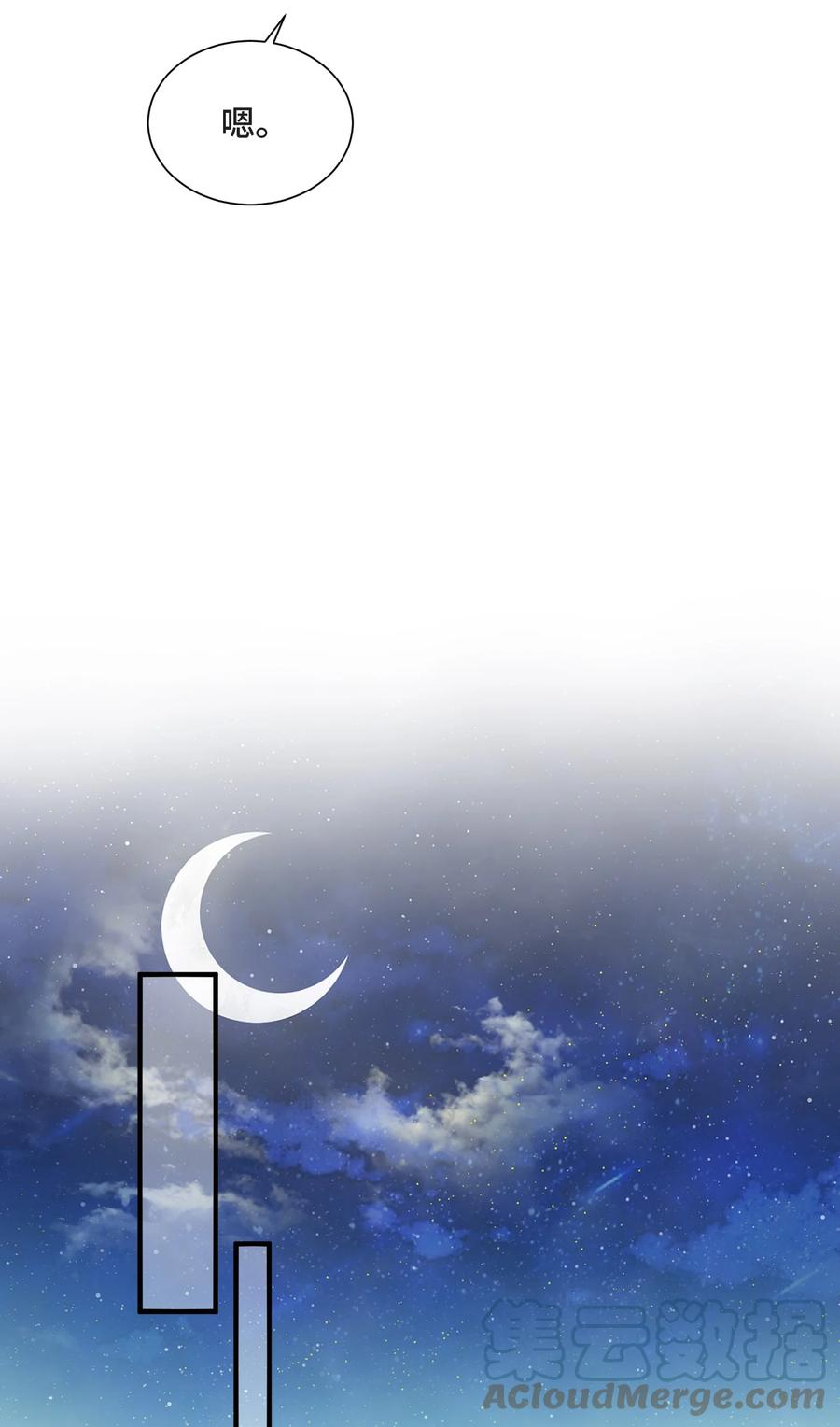 072 愿我能陪你们走到最后9