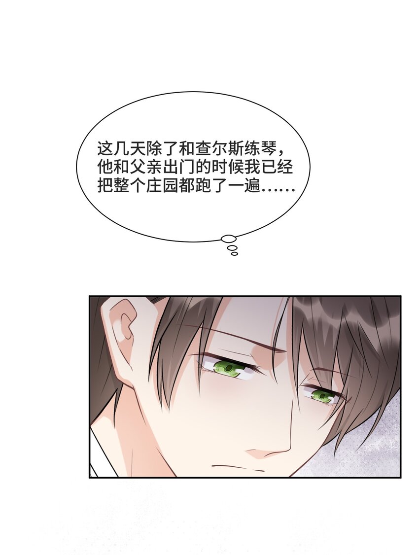 008 应该属于谁？16