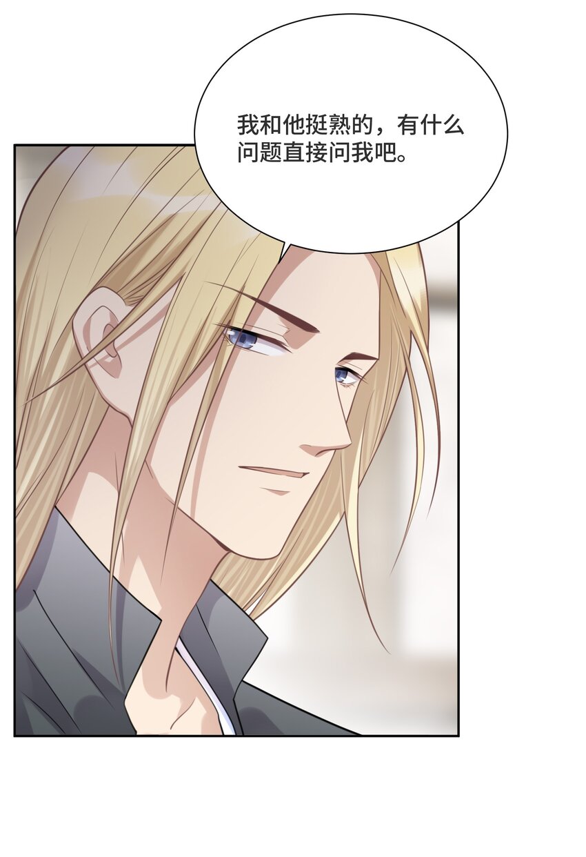 029 他喜欢什么类型的？23