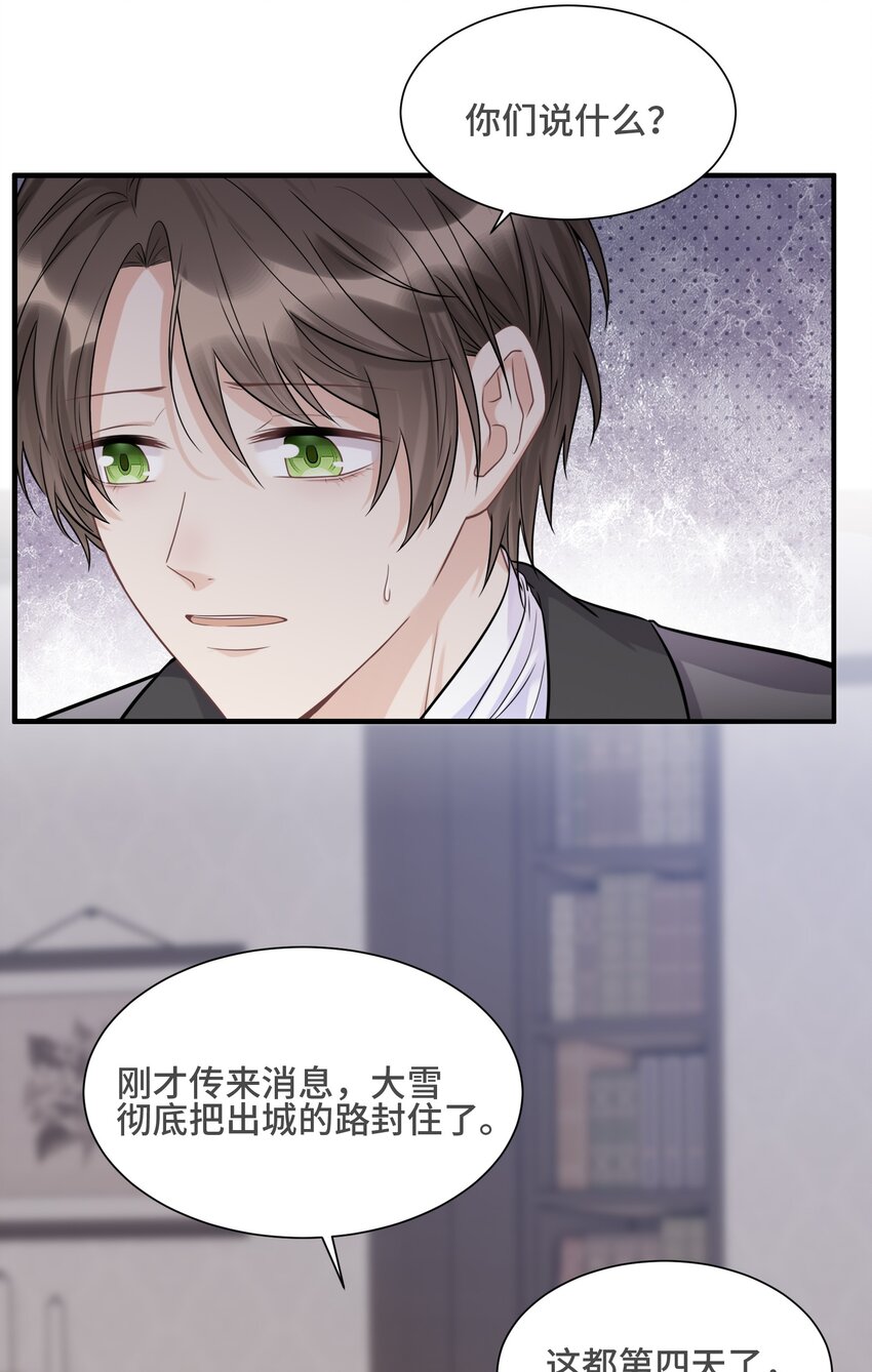 069 热爱抵得过所有苦难31