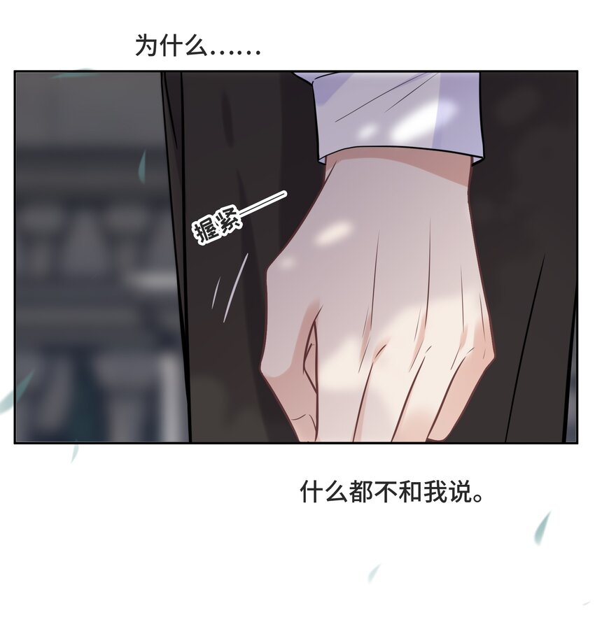 063 决不能发生那样的事32