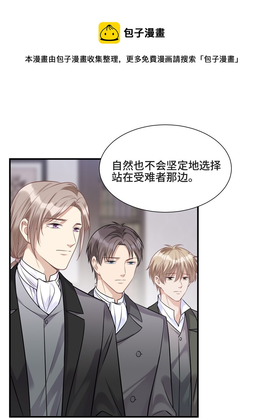 074 所有人都会经历绝望20
