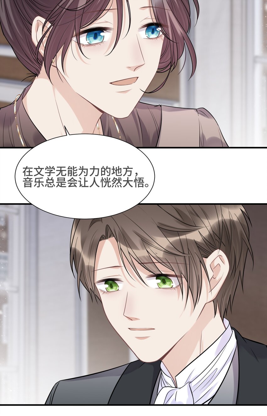 069 热爱抵得过所有苦难19