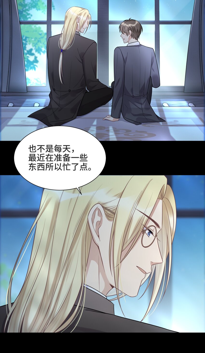 061 永远是那个和我一起等日出的少年4