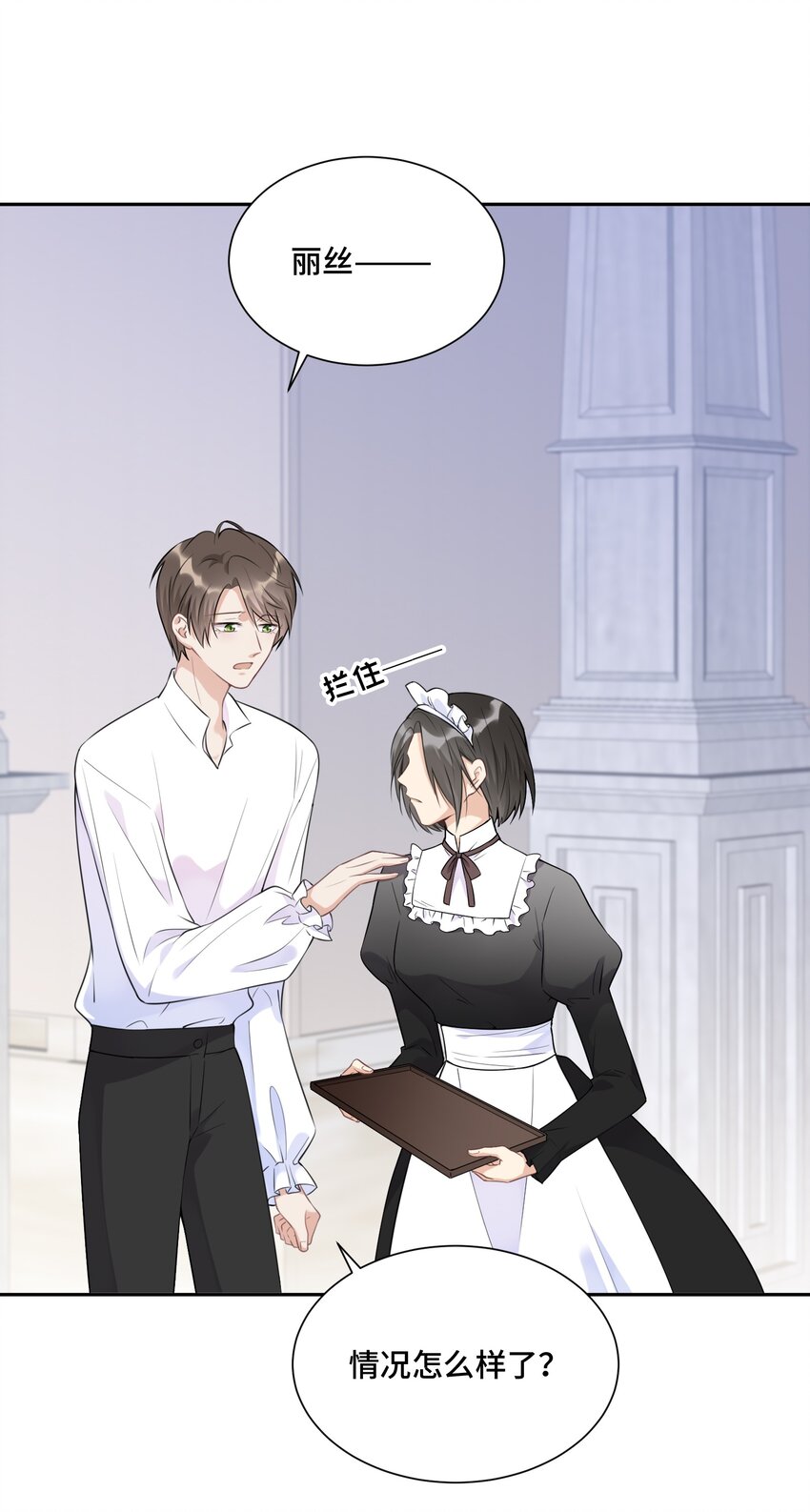 021 是我教他的6