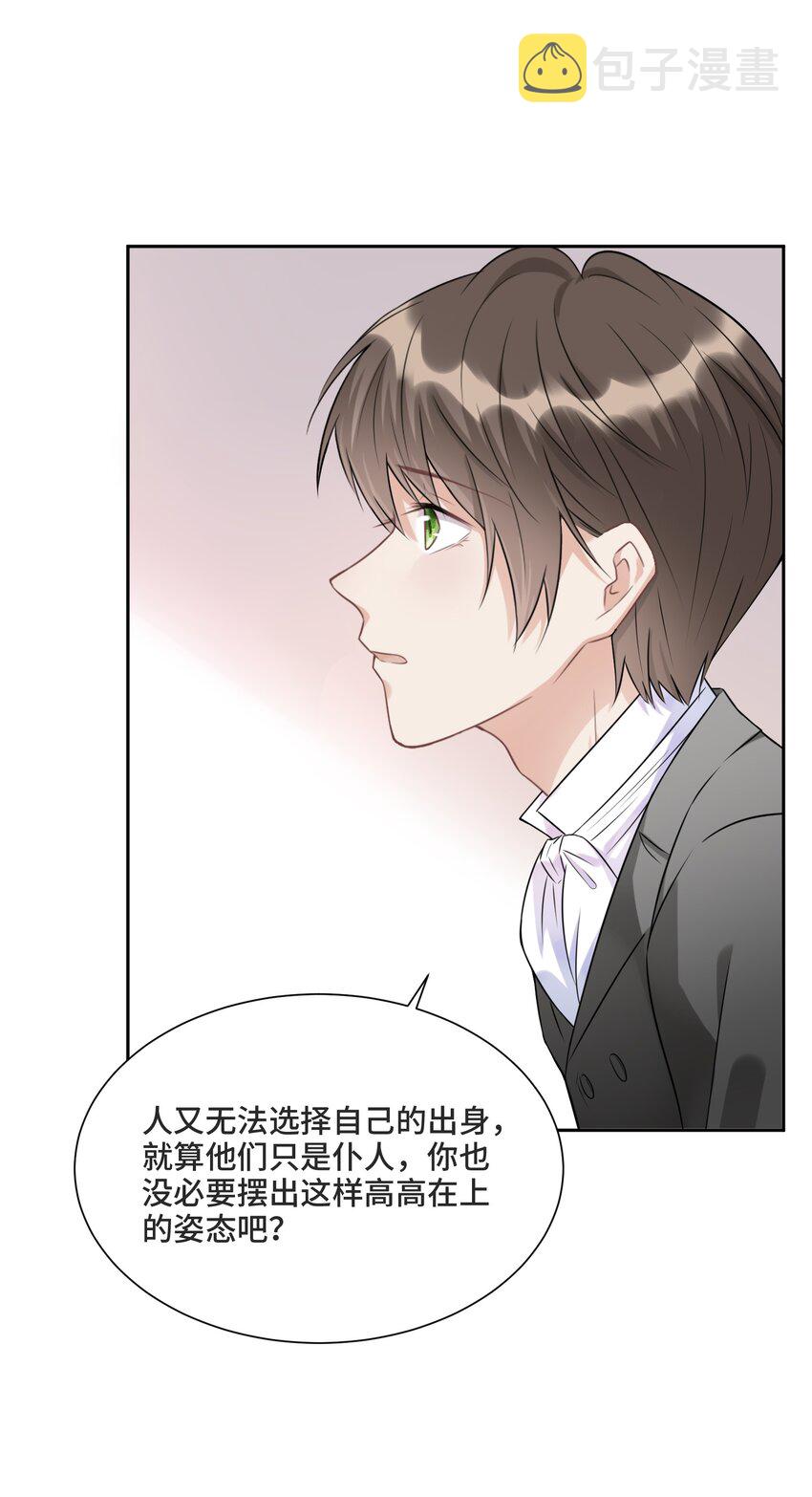 009 你和他们不一样6