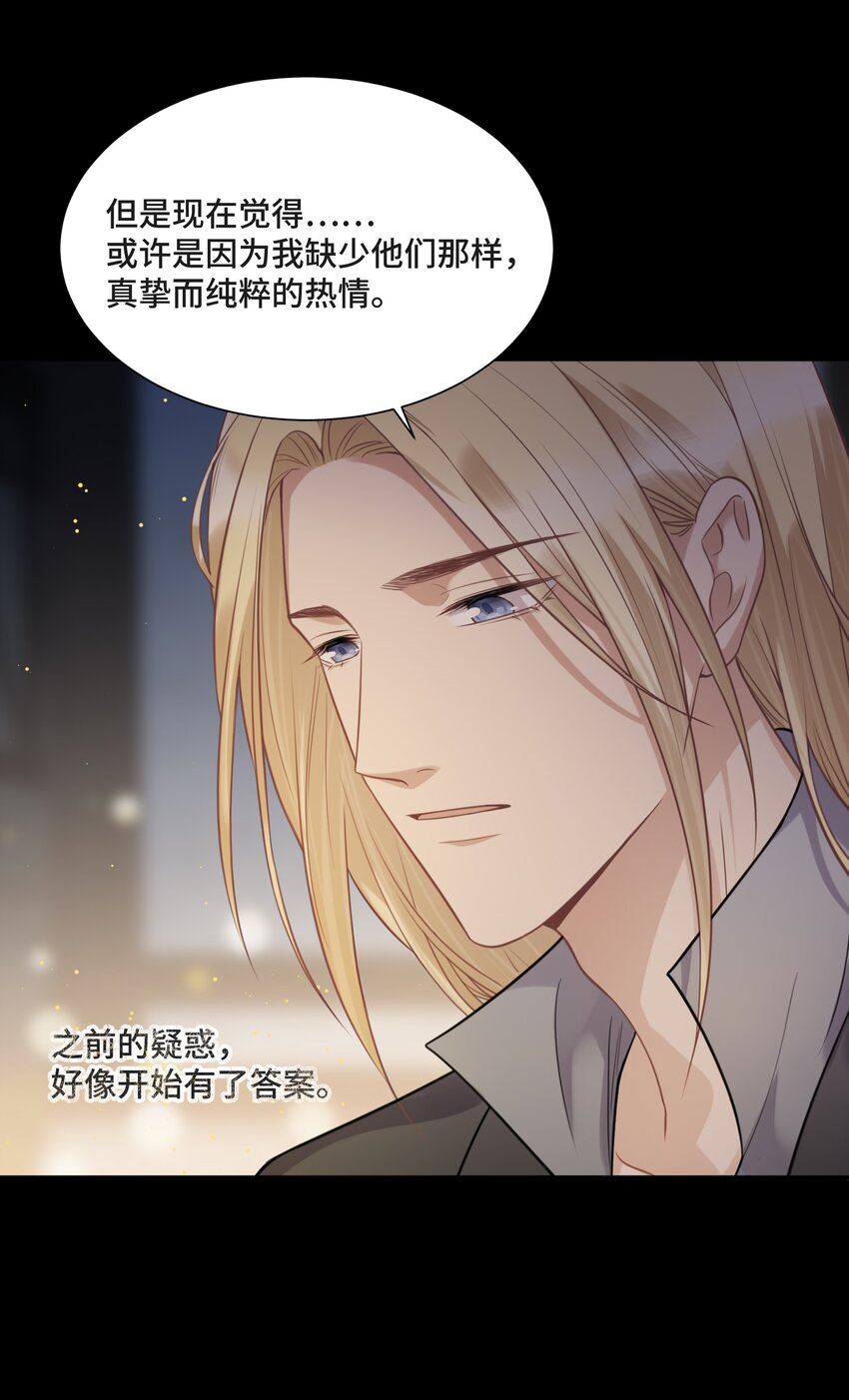 052 身处黑暗，心怀光明（上）24
