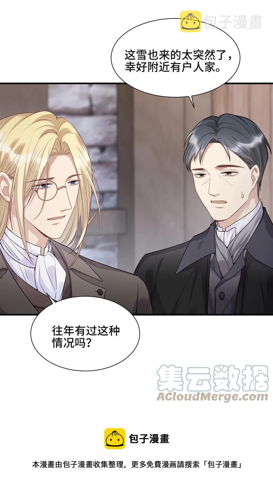 070 他等了十几年4