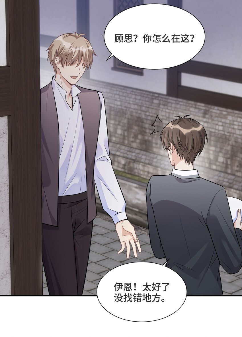 065 以前不会出现在这里的人17