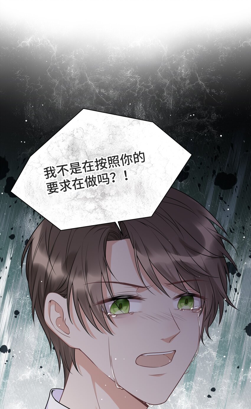 055 如果那是你的愿望31