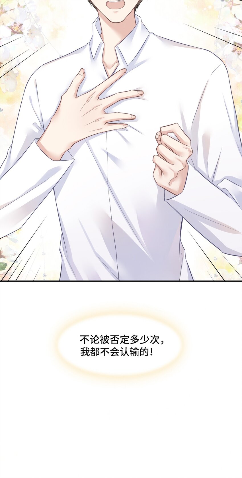 001 你的音乐没有灵魂20