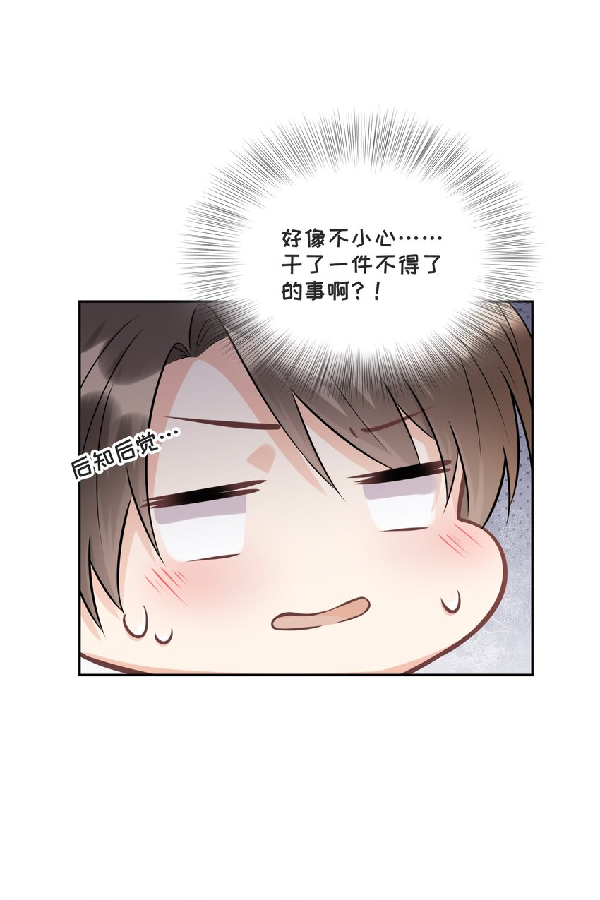007 你还愿意留下吗46