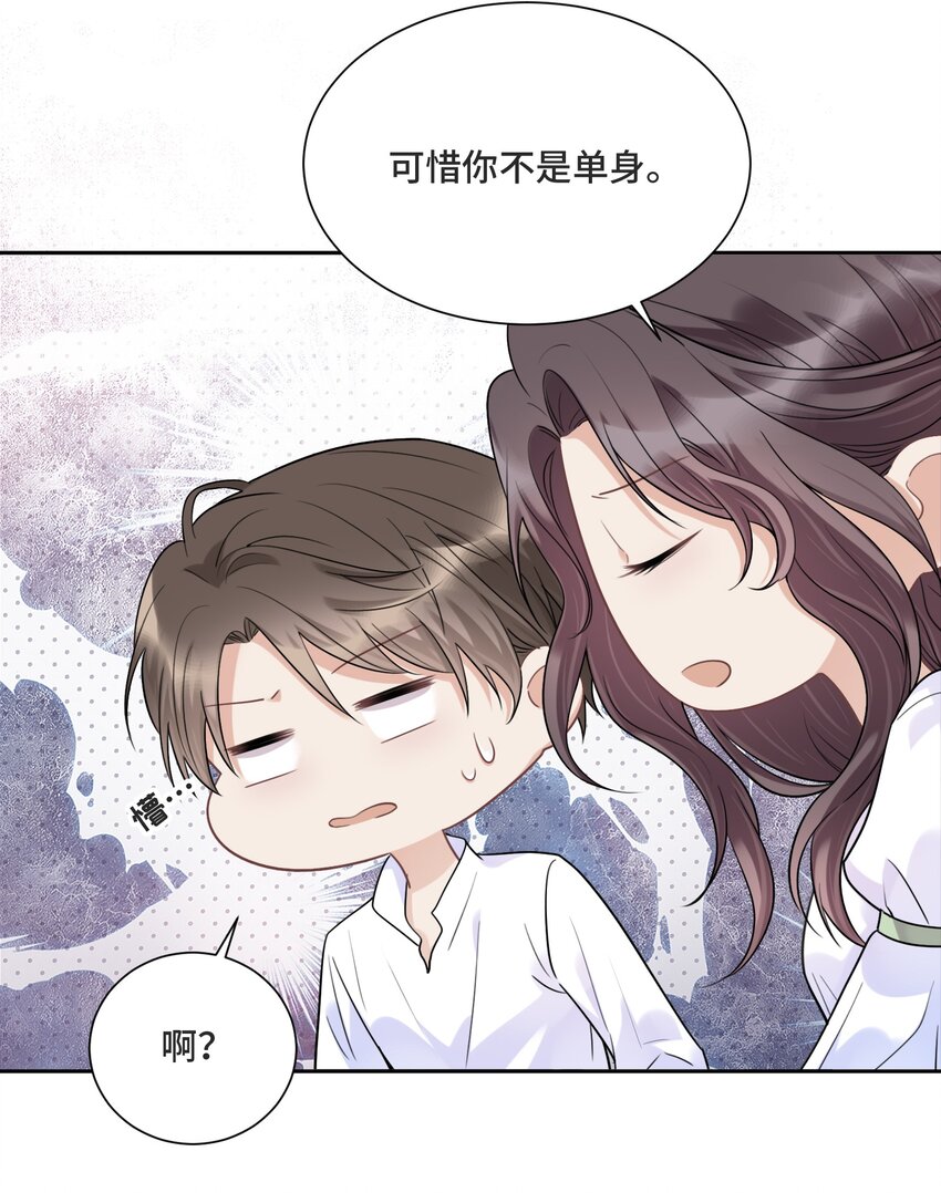 037 选择的勇气23