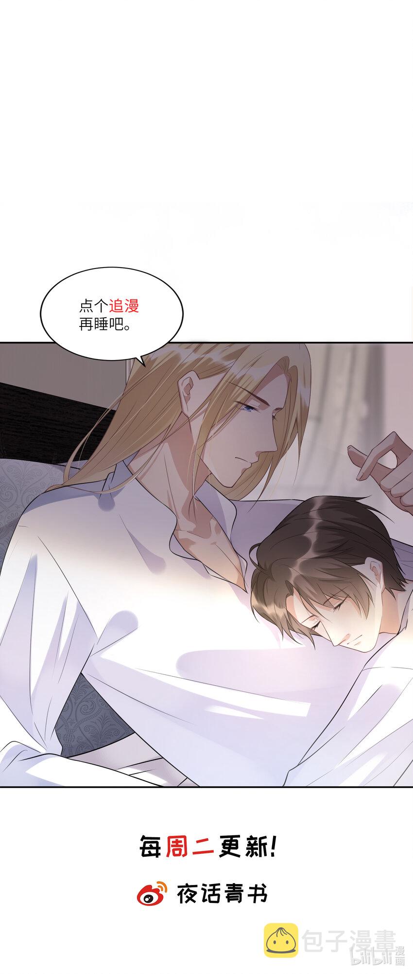 006 拯救我的天使54