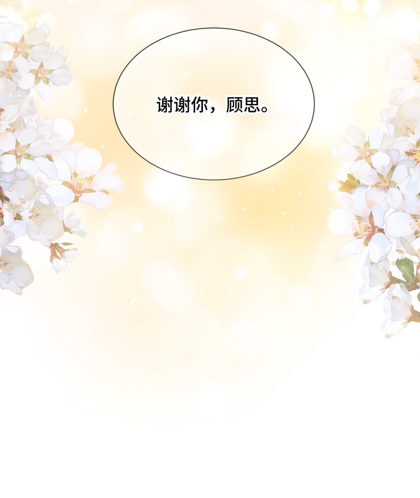 040 理想与现实的共存24