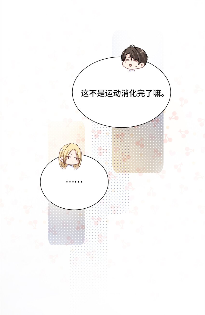 018 如果能一直这样下去5