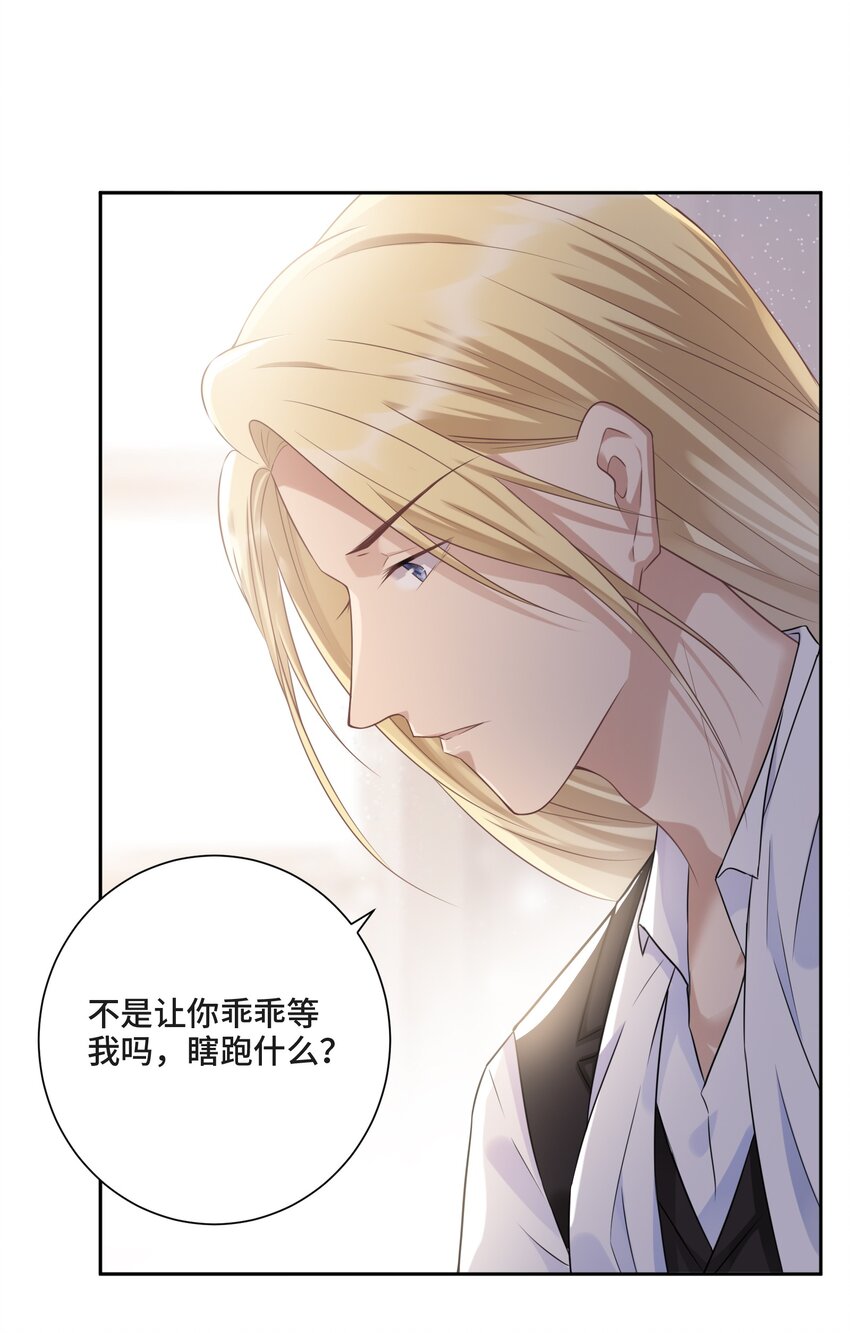 002 你是谁44