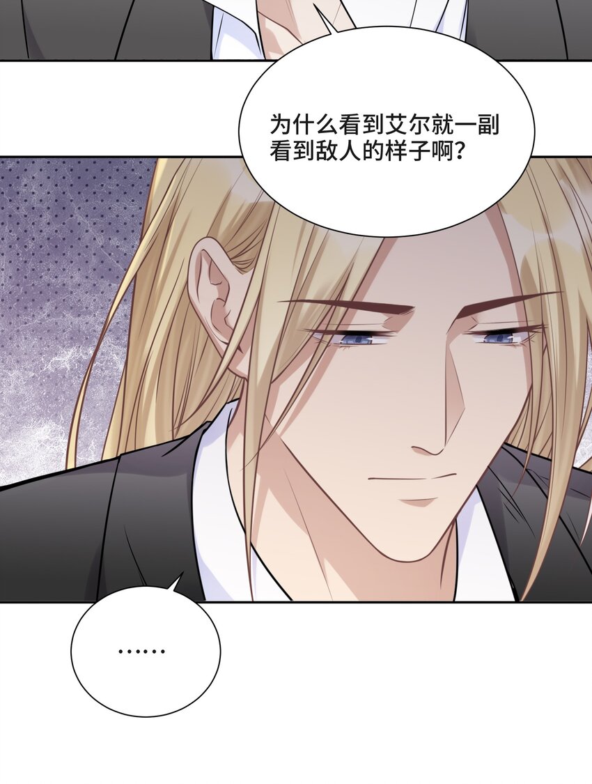 048 无法宣之于口的感情37