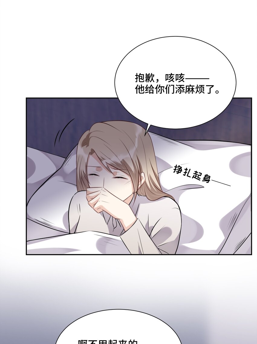 019 那些“大人”27