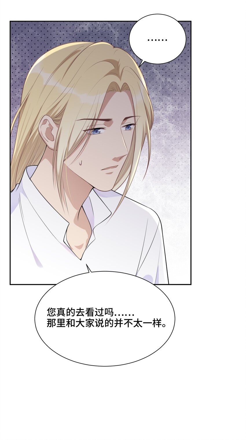 020 心安理得5