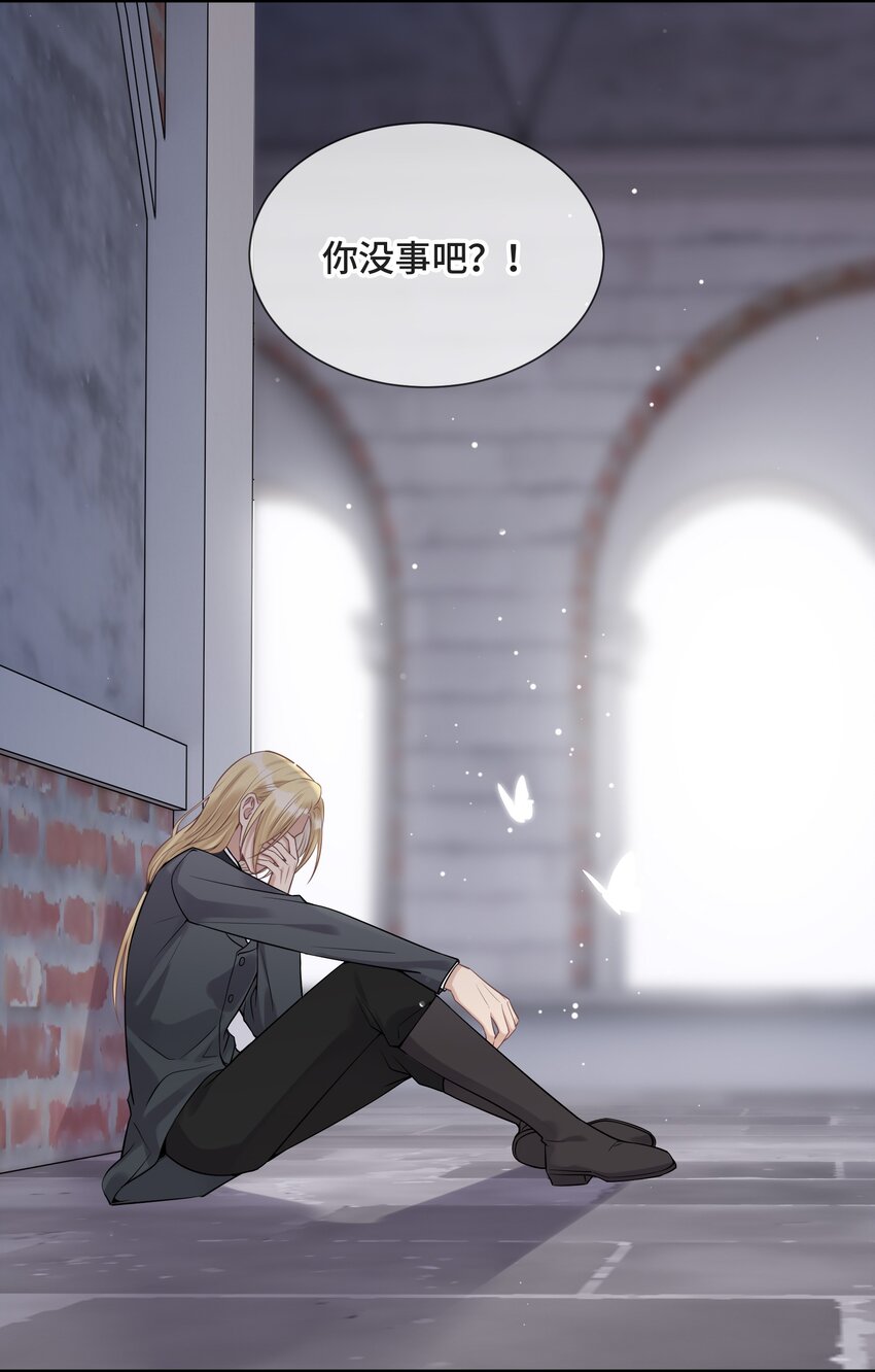 077 如果结局是注定的39