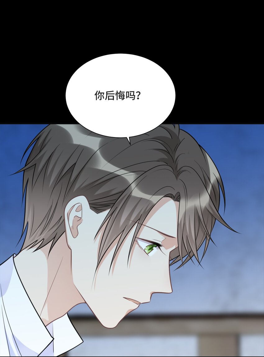 025 越想要，越难得到38