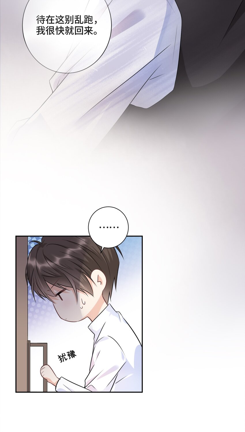 002 你是谁26