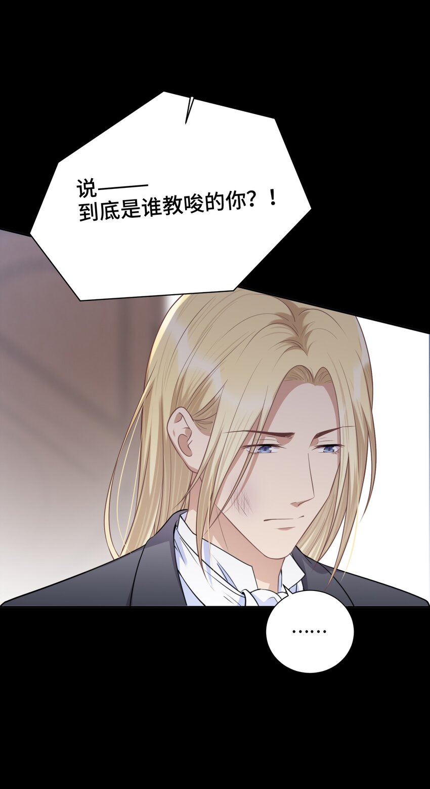 020 心安理得47