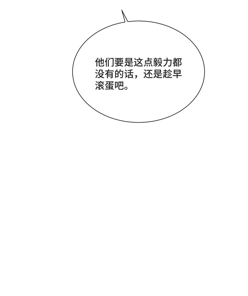 026 公平并不存在29