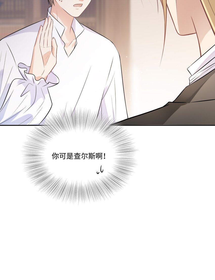 007 你还愿意留下吗48